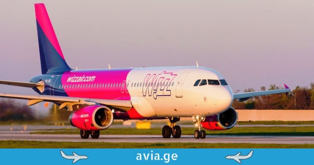 Wizz Air ფასდაკლება