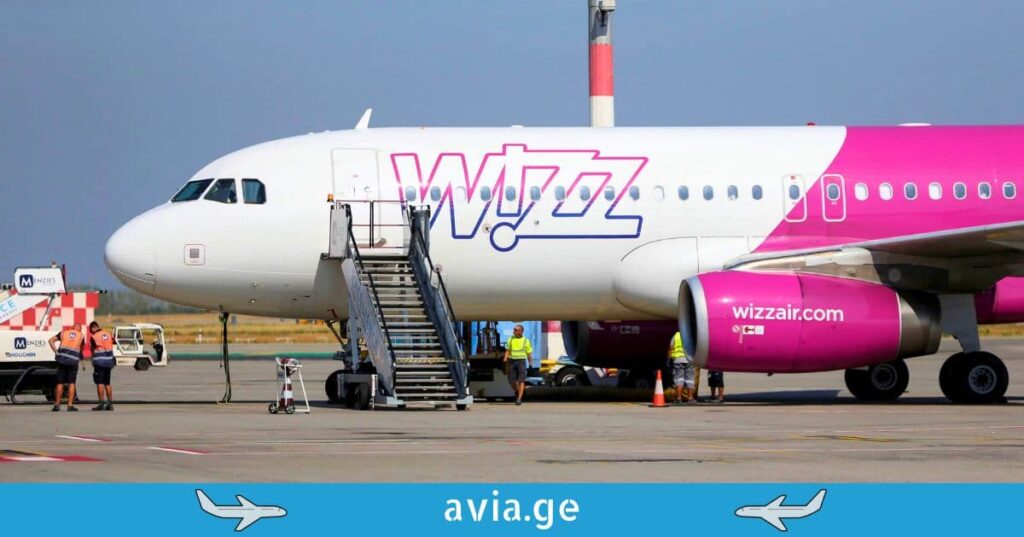wizz air გაუქმებული მიმართულება