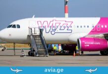Wizz Air აბუ-დაბიში ფრენებს აუქმებს wizz air გაუქმებული მიმართულება
