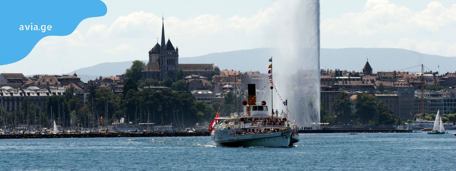 jenevas gemis turebi