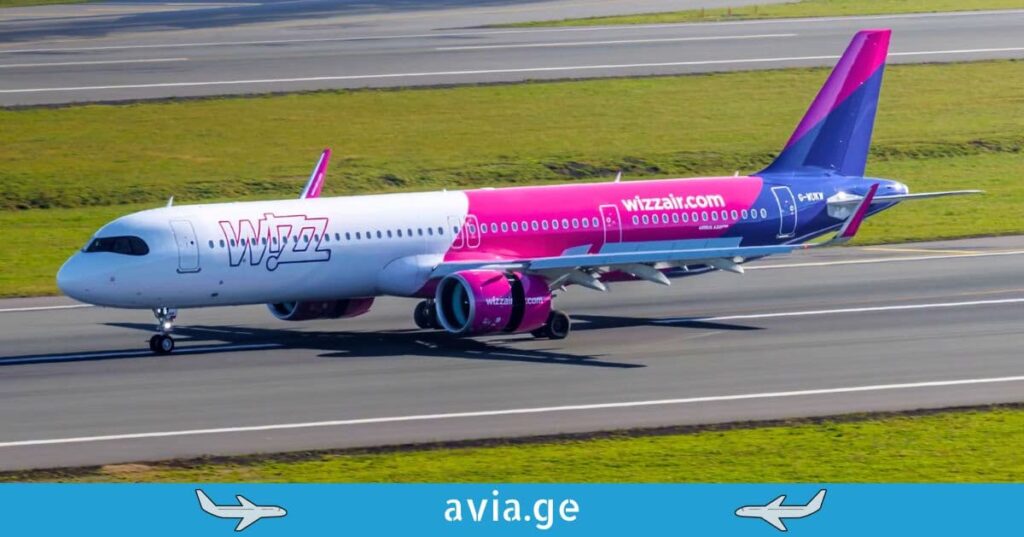 wizz air ფასდაკლება