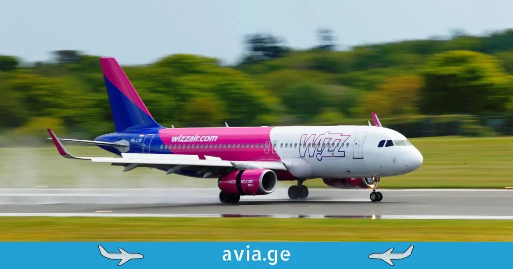 wizz air ფასდაკლება