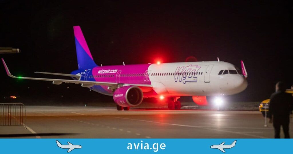 cheap Air tickets