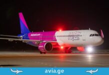 სად გავემგზავროთ ქუთაისიდან 200 ლარის ფარგლებში ? cheap Air tickets