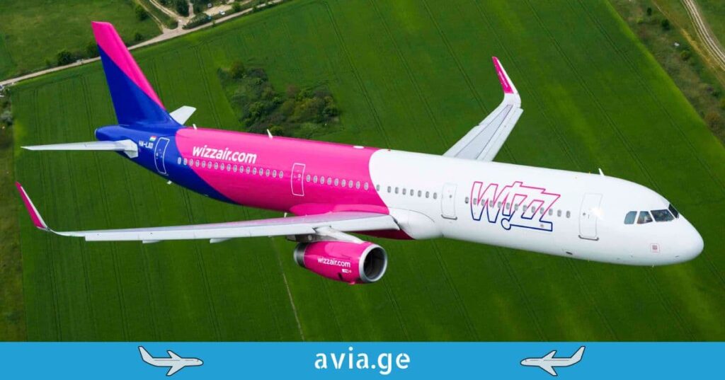 wizz air Cheap flights