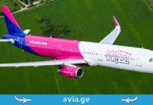 იაფი ფრენები სექტემბერში – სად ვიმოგზაუროთ ყველაზე ბიუჯეტურად? wizz air Cheap flights