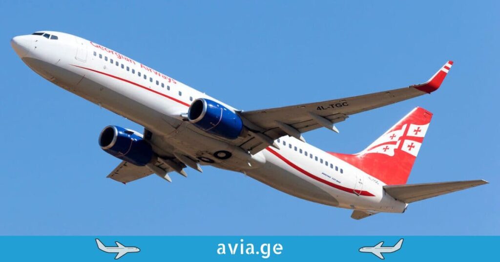 Georgian Airways ფრენები
