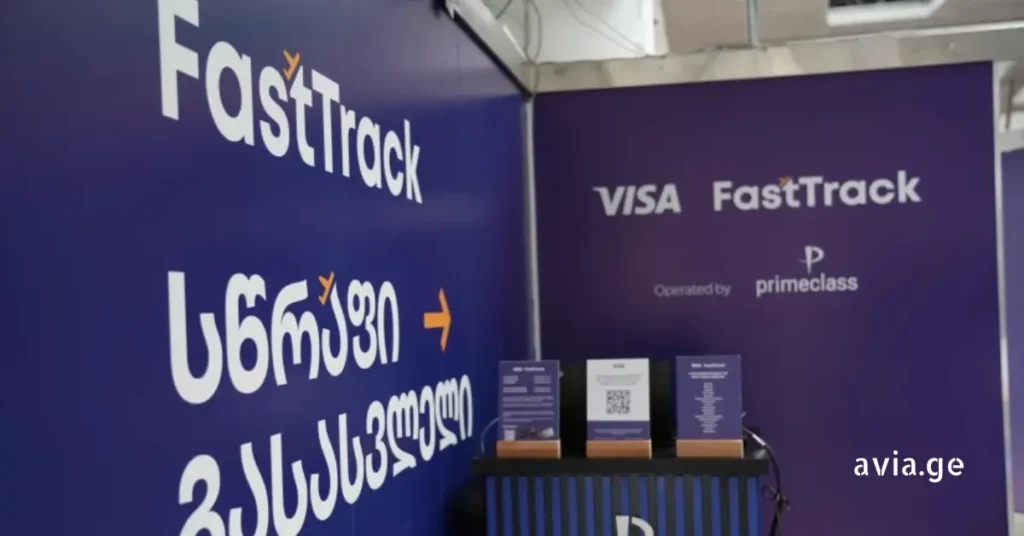 fast track aviage