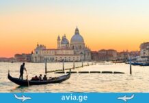 Wizz Air ქუთაისიდან ვენეციის მიმართულებით პირდაპირ ფრენებს 2025 წლის 2 დეკემბრიდან შემოგვთავაზებს kutaisi venice direct flights