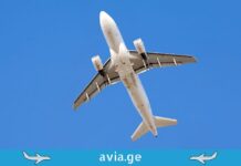 ქუთაისი ვენეცია – Wizz Air ახალ პირდაპირ რეისებს ამატებს ახალი პირდაპირი მიმართულება ქუთაისიდან