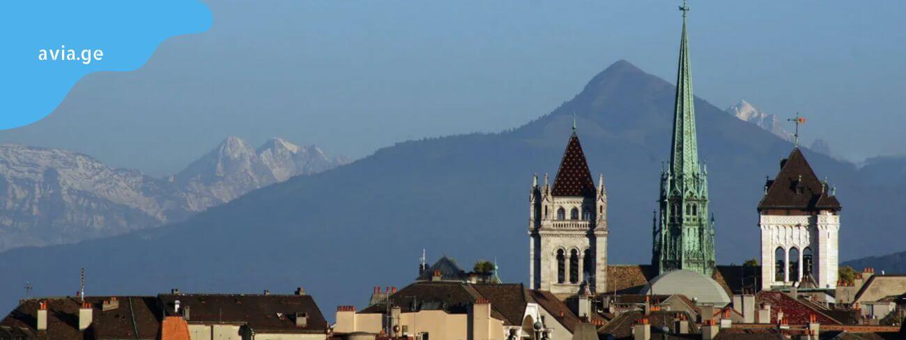 Saint Pierre Cathedral