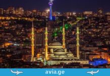 Ajet თბილისიდან ანკარის მიმართულებით პირდაპირი რეგულარულ ფრენებს იწყებს თბილისი ანკარა