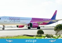 გაემგზავრე კვიპროსზე მხოლოდ 99 ლარად Wizz Air-თან ერთად! wizz air იაფი ავიაბილეთები