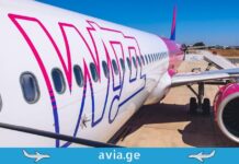 Wizz Air-ის საშემოდგომო აქცია – დაგეგმეთ დაუვიწყარი მოგზაურობა ევროპაში! Wizz Air-ის საშემოდგომო აქცია