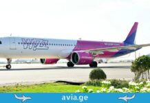Wizz Air-ის ფასდაკლება ევროპის 17 ქალაქში სექტემბერ-დეკემბერში ვიზეარის ფასდაკლება