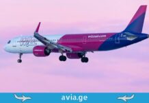 სად გაემგზავრები Wizz Air -ის ფასდაკლებით ყველაზე იაფად? ვიზეარის ფასდაკლება