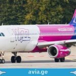 ისარგებლე Wizz Air-ის ფასდაკლებით ათენის, სალონიკის, ჰამბურგის და მადრიდის მიმართულებით ოქტომბერში Wizz Air ავიაბილეთები