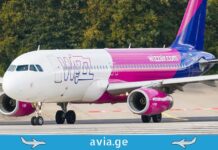 ისარგებლე Wizz Air-ის ფასდაკლებით ათენის, სალონიკის, ჰამბურგის და მადრიდის მიმართულებით ოქტომბერში Wizz Air ავიაბილეთები