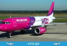Wizz Air – ბოლო შანსი 15%-იან ფასდაკლებაზე! Wizz Air discount