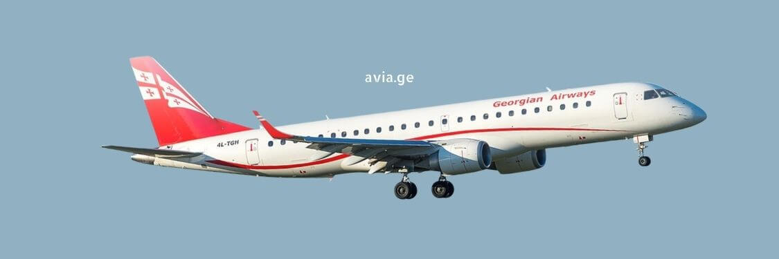 Georgian Airways flights