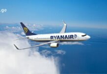 Ryanair-ი მგზავრობას ამარტივებს: ჩასხდომის ბარათისთვის მხოლოდ მობილური აპლიკაცია დაგჭირდებათ. ryanair