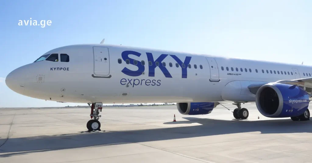 skyexpress fasdakleba