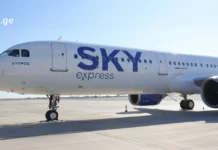 ავიაკომპანია Sky express 50%-მდე ფასდაკლებას გვთავაზობს ავიაბილეთებზე skyexpress fasdakleba