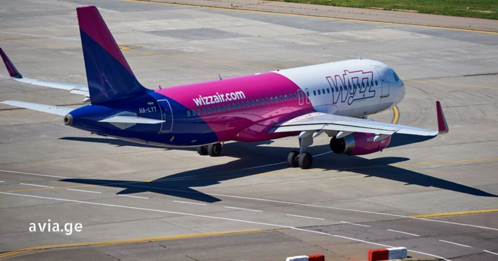 wizzair autumn tickets