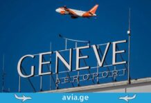 ჟენევის აეროპორტი მასშტაბურ ციფრულ ტრანსფორმაციას გადის ჟენევის აეროპორტი ვითარდება