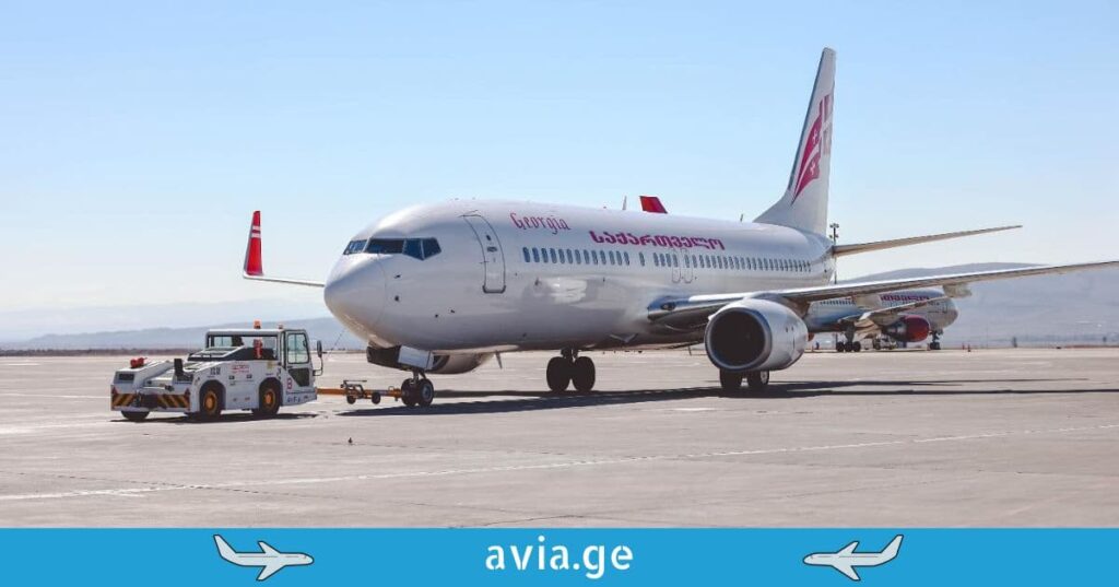 Georgian Airways, Air France, KLM