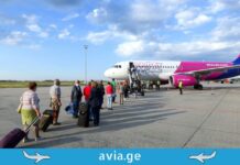 Wizz Air-ის 15%-მდე ფასდაკლება გერმანიის, საფრანგეთისა და შვეიცარიის მიმართულებებზე Wizz Air promotion