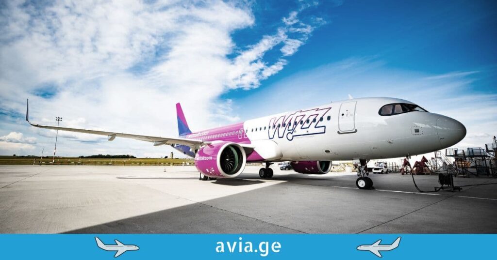 Wizz Air იაფი ავიაბილეთები