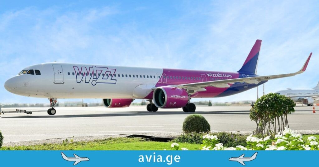 Wizz Air ფასდაკლება