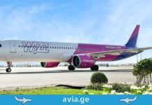 Wizz Air-მა 17 ოქტომბერს 15%-იანი ფასდაკლება გამოაცხადა Wizz Air ფასდაკლება