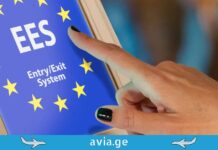 EES სისტემა რომის, პარიზისა და სხვა ქალაქების აეროპორტებში უკვე გააქტიურდა მოგზაურობა ევროპაში