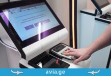 ევროკავშირმა შენგენის ზონაში შესვლა-გასვლის (EES) ახალი სისტემა აამოქმედა მოგზაურობა ევროპაში