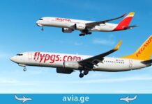 იბიცა, ტენერიფე და სან-პაულო: ახალი შესაძლებლობები ქართველი მოგზაურებისთვის Pegasus-ისგან პეგასუსი და იბერია