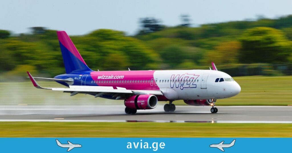 wizz air იაფი ფრენები