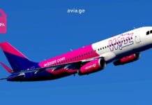 Wizz Air-ის 20%-მდე ფასდაკლება ავიაბილეთებზე wizz air discount