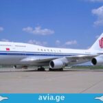 Air China თბილისსა და პეკინს შორის საჰაერო მიმოსვლას იწყებს ახალი მიმართულება თბილისიდან