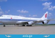 Air China თბილისსა და პეკინს შორის საჰაერო მიმოსვლას იწყებს ახალი მიმართულება თბილისიდან