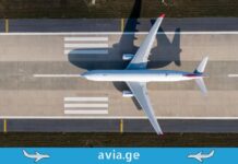 საქართველომ ICAO-ს უსაფრთხოების ახალი სტანდარტები წარმატებით დანერგა ICAO-ს უსაფრთხოების ახალი სტანდარტები