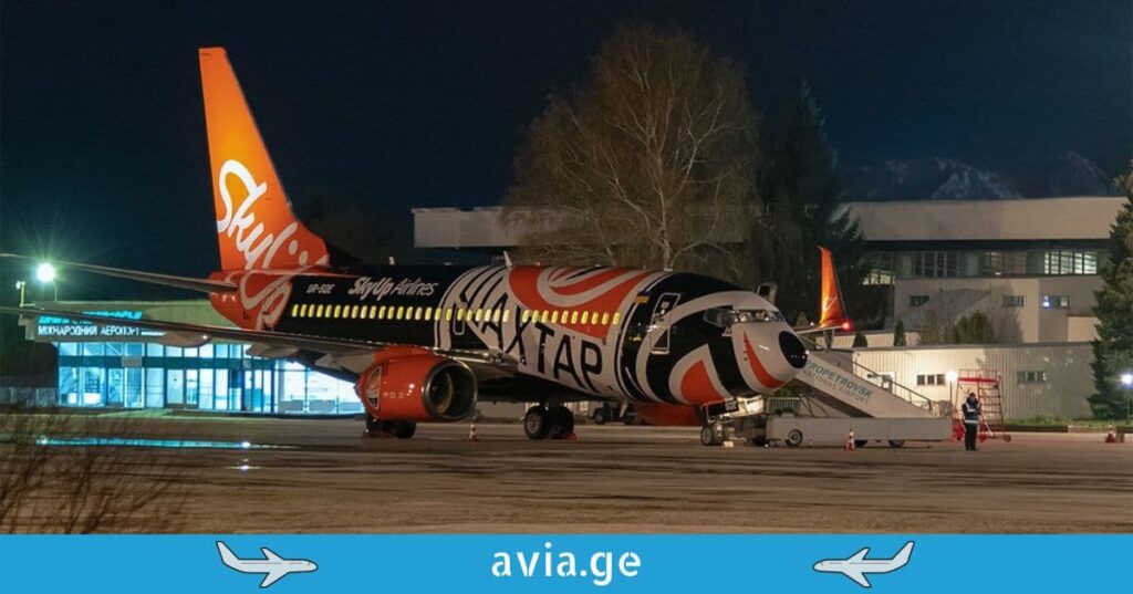 Vision Air თბილისის აეროპორტში