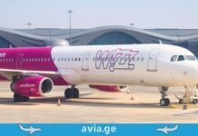 Wizz Air ქუთაისი ბრატისლავას მიმართულებით პირდაპირ რეისებს იწყებს Kutaisi Bratislava