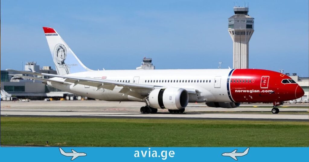 თბილისი კოპენჰაგენი პირდაპირი