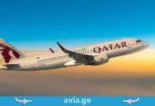 “შავი პარასკევის” უპრეცედენტო შეთავაზება: Qatar Airways გრანდიოზულ ფასდაკლებას აცხადებს Qatar Airways Discount