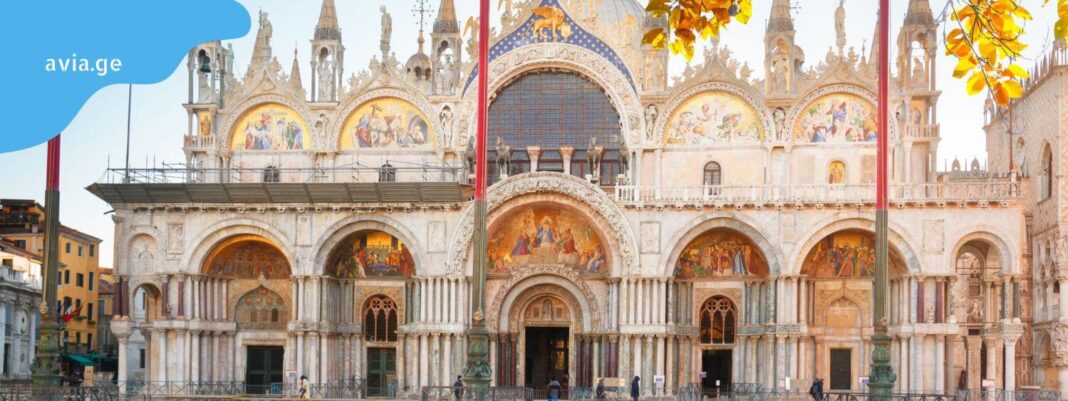 wminda markozis bazilika St. Mark's Basilica