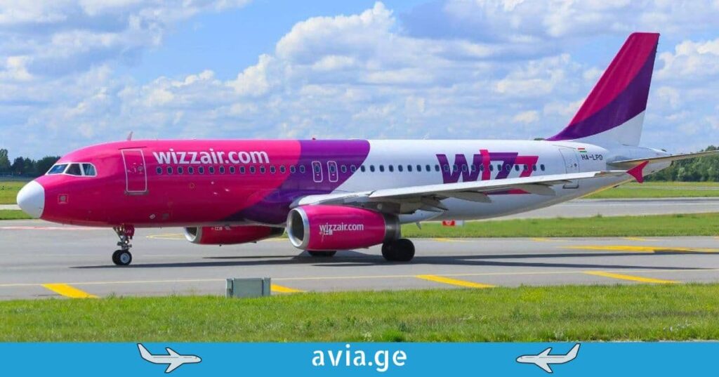 wizz air ფასდაკლება