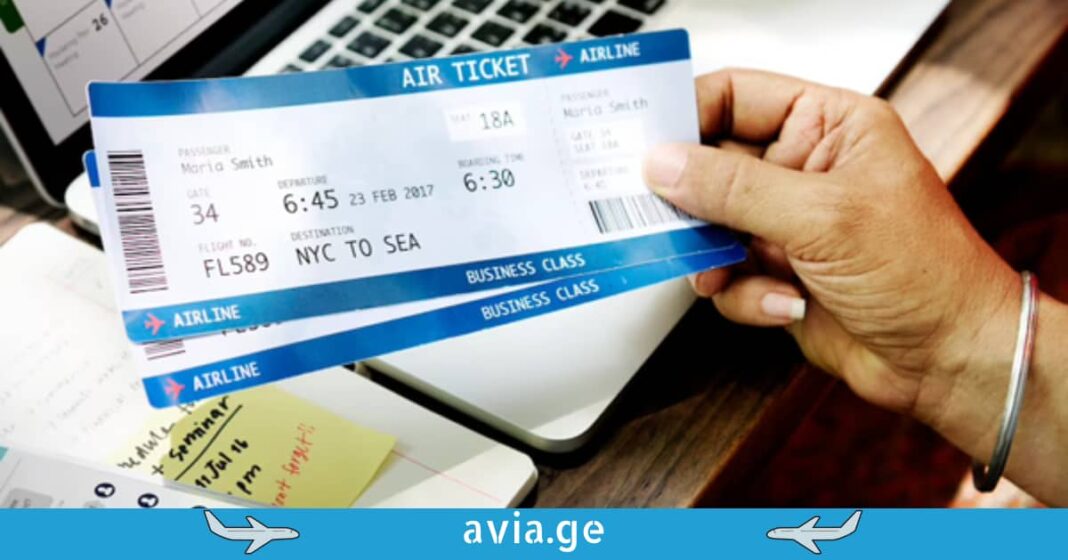 airtickets iafi aviabiletebi