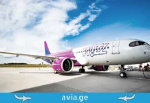 Wizz air: დაემშვიდობეთ 2025 წელს და დაგეგმეთ 2026 წლის თავგადასავლები 25%-იანი ფასდაკლებით! Wizz Air Airbus aircraft parked on the airport tarmac under a blue sky with the avia.ge logo at the bottom.